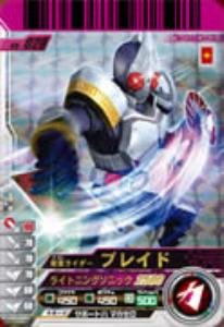 仮面ライダーバトル ガンバライド - ぶどう Amazon.co.jp: 仮面ライダーバトル ガンバライド 01 仮面
