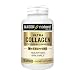Mason Natural, Ultra Collagen Beauty Formula Capsules, 100-Count Bottle, Dietary Supplement Made with 100% Pure Collagen Supports Healthy, Flexible and Strong Skin and Tissue