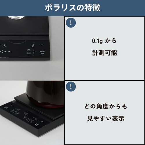 Image of HARIO Coffee Scale Polaris Black Measuring Scale Coffee Gift Present CST-2000-B