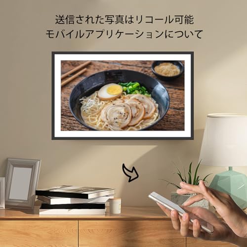 dxmart 15.6“デジタルフォトフレーム ZN-DP1501 の商品画像 6