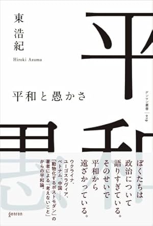 Amazon.co.jp: ストリッパー (1) (ヤングサンデーコミックス) : 山田