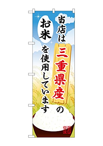 ̂ڂ艮H[ ̂ڂ SNB-915 OdŶ W600×H1800mm 1  OO ɐ 󒍐Yi