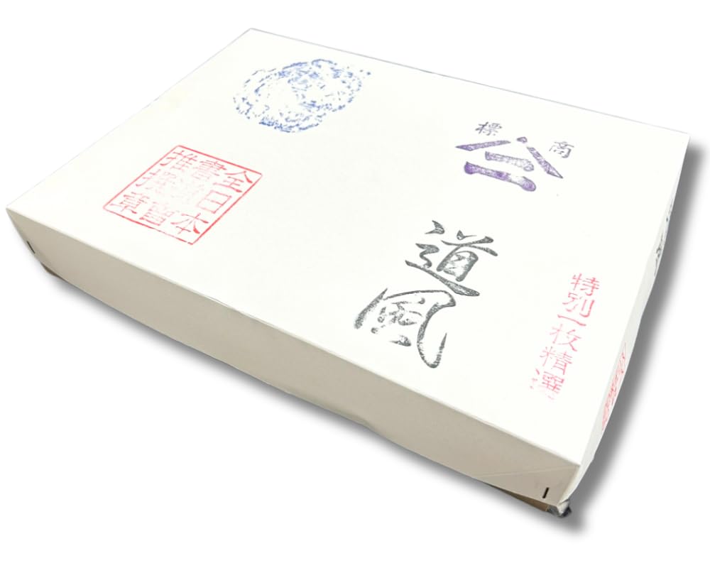 Amazon.co.jp: 書道半紙 道風 中級者～上級者向け 書道教室 仮名練習