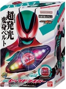 【新品未開封】仮面ライダーゼッツ 変身ベルト DXゼッツドライバー　なりきり Amazon | 仮面ライダーゼッツ 変身ベルト DXゼッツドライバー なりきり