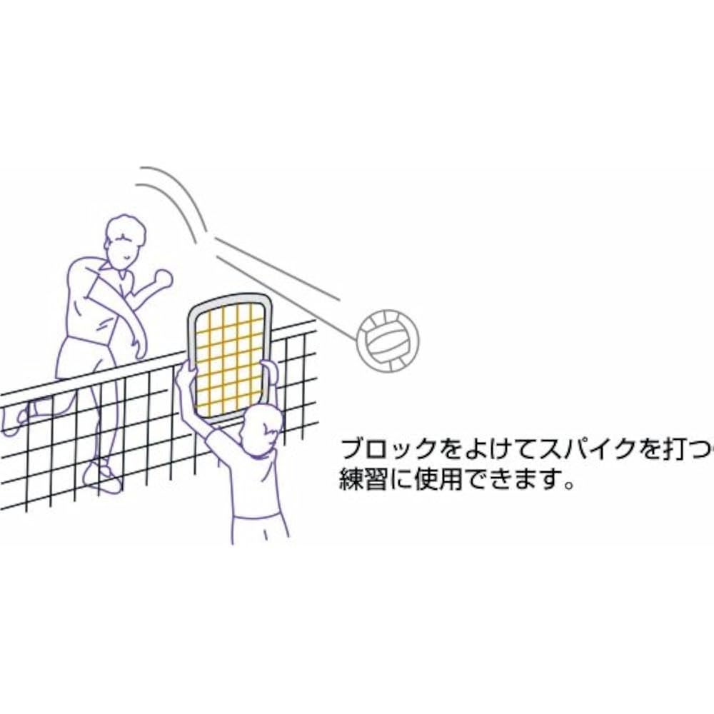 モルテン　ブロックネット　　バレーボール Amazon.co.jp: モルテン バレーブロックネット VBN8765