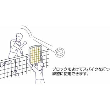 Amazon.co.jp: モルテン バレーブロックネット VBN8765