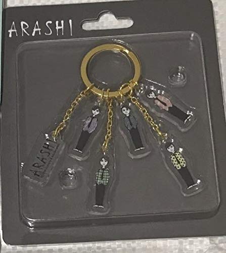 Amazon.co.jp: 嵐/展覧会 アクリルキーチェーン コラボ : ホビー