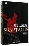 Spartacus