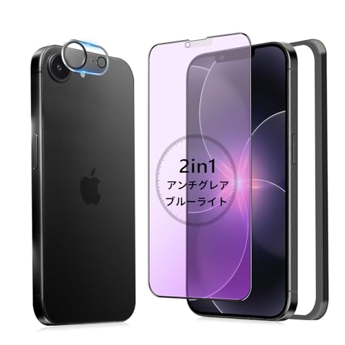 【ブルーライトカット+アンチグレア】MINIKA iPhone 17e 用 ガラスフィルム ブルーライト いPhone17e保護フィルム ガラス さらさら 目に優しい 指紋防止 反射防止 いPhone17e カメラカバー 付きの商品画像（Amazon）