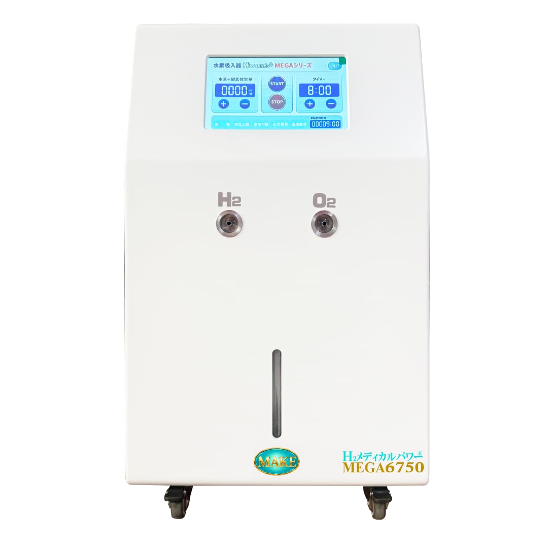 Amazon | 高濃度水素吸入器 H2メディカルパワー MEGA6750 | H2