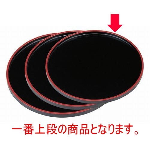 ~ ۖ~V8 mXbvH [23.8 x 1.8cm] ABS (7-82-3)   aH HX Ɩp