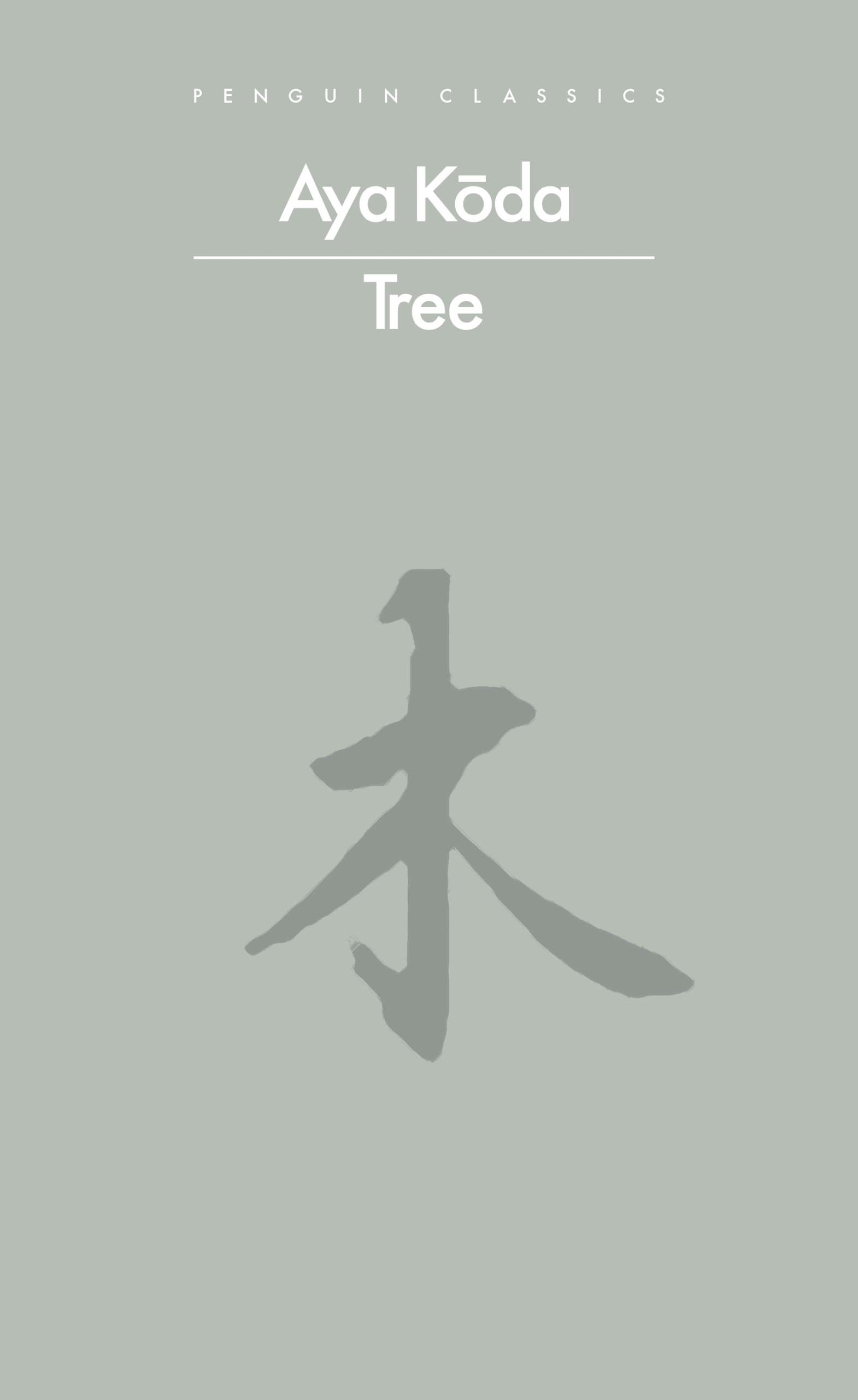 Tree by Aya Koda Paperback
