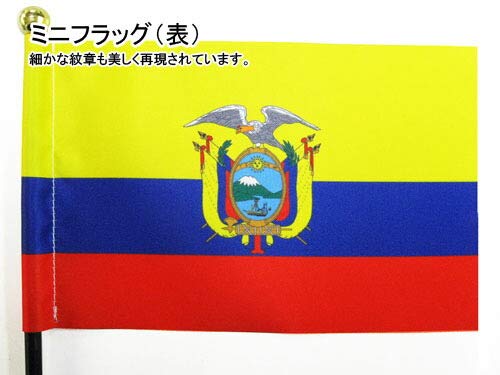 Amazon | TOSPA インドネシア×日本 国旗 ミニフラッグ 2本立てクロス