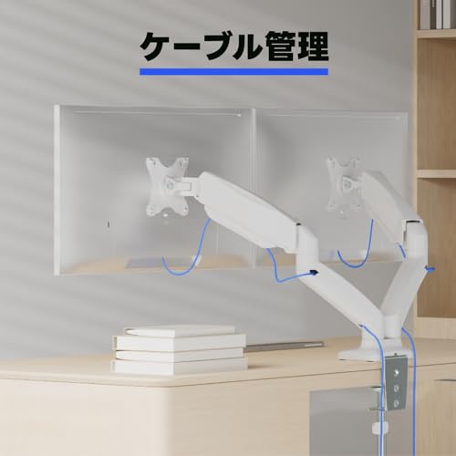 METIYA モニターアーム デュアル 2画面 ガススプリング式 ガス圧式 モニタースタンド 13~32 インチ対応 耐荷重2~8kg VESA100*100 白 MTDM01 の商品画像 7