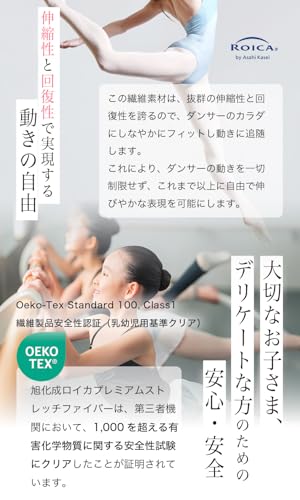 ZUM バレエタイツ ZD2002A