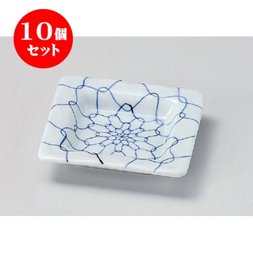 Set de 10 platos cuadrados 9 x 9 x 2 cm miniatura 1