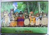 平成狸合戦ぽんぽこ 下敷き B5