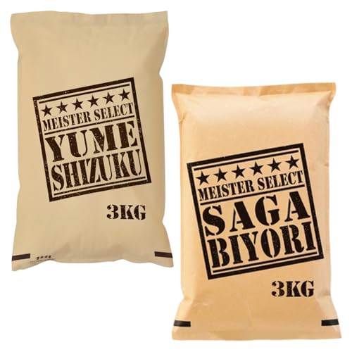 令和7年産 [6回定期便]無洗米食べ比べ さがびより3kg&夢しずく3kg[特A評価!]