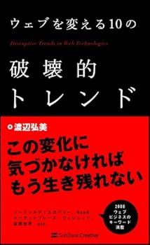Tankobon Hardcover ???????10???????? Book