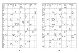Großdruck Kreuzworträtsel Band 6 - Rätselbuch für Senioren & Rentner mit großer Schrift: Kreuzworträtselbuch in großer Schrift zum Rätseln ohne Brille I Rätselbuch für Erwachsene