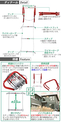 避難はしご 全長約10m - 画像 2