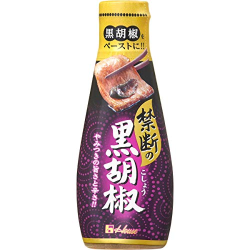 ハウス 禁断の黒胡椒 95g