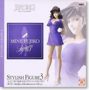 Banpresto Lupin The Third Dx Figure 5: A Brilliant Fugitive