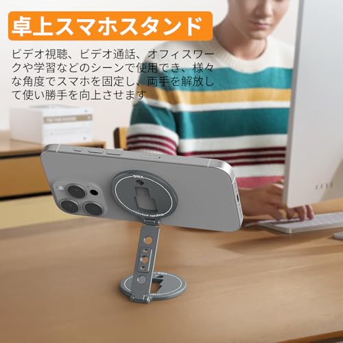 VRIG Select VRIG Magsafe対応 スマホスタンド MG-33 の商品画像 3