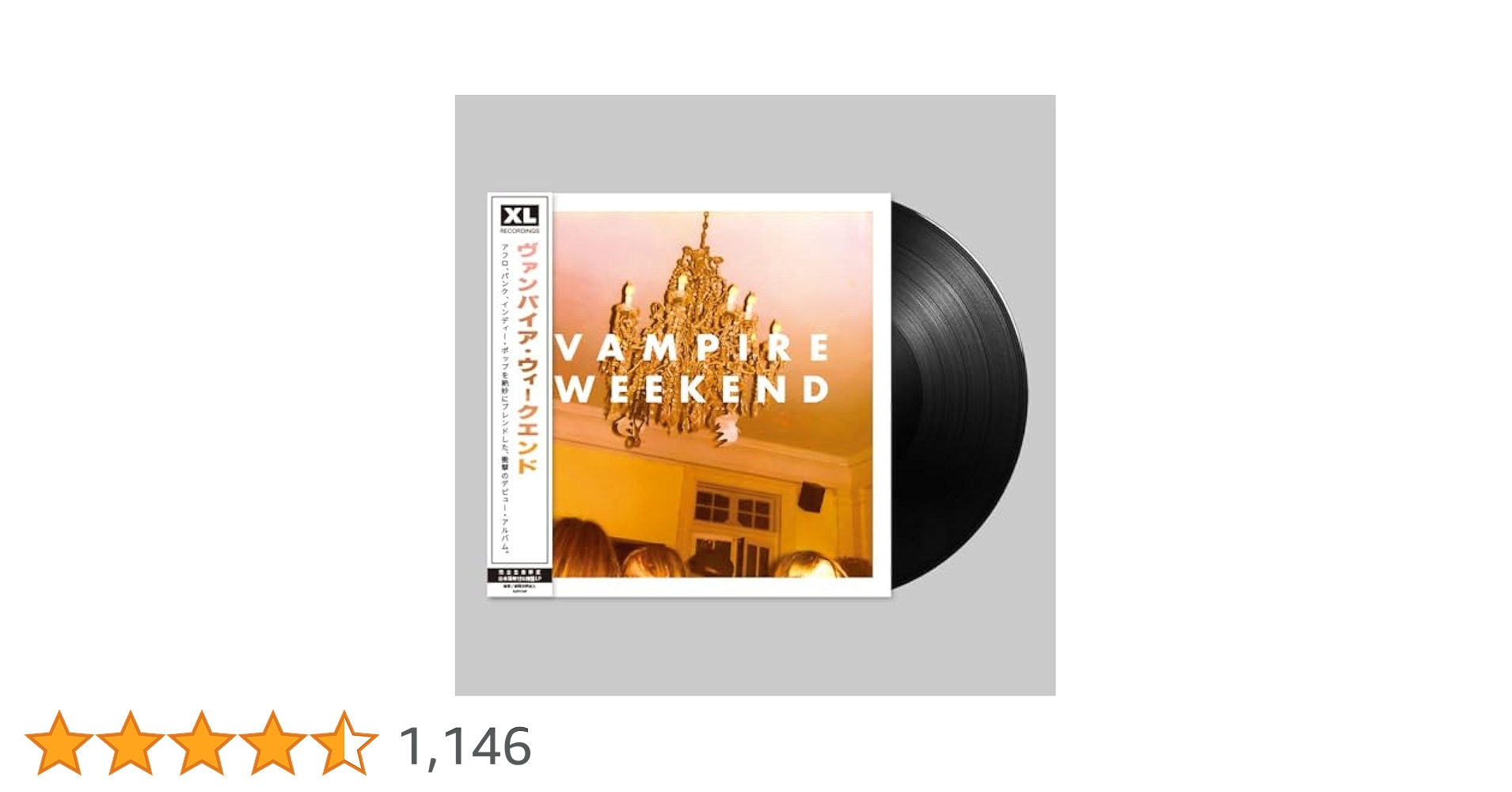 Vampire Weekend LPレコード 2枚セット 2025年最新】vampire weekend レコードの人気アイテム - メルカリ