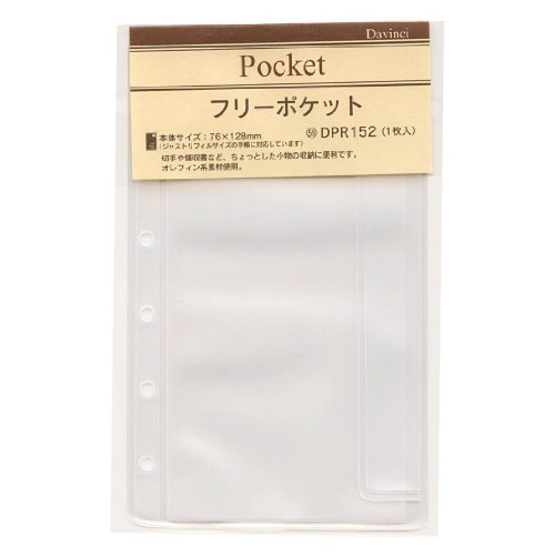 Amazon.co.jp: レイメイ藤井 ダヴィンチ リフィル フリーポケット