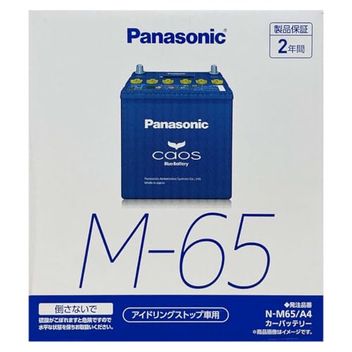 �o�b�e���[ N-M65/A4 �_�C�n�c �~���R�R�A �Ή� ����24�N4���`����30�N3�� DBA-L675S �A�C�h�����O�X�g�b�v�� M-42 �݊� �W���n/����n���� 159