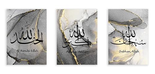 Affiche Islamique Marbre Gris Or : Sublimez un Mur Vide sans Effort