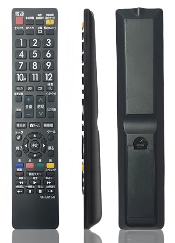 ぱんだ　シャープ用テレビリモコンセット 41a2Mhu-skL.jpg