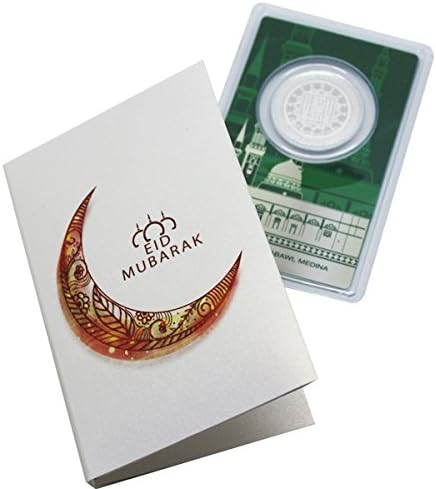 Eid Mubarak Greetings Card of An-Nabawi Mosque, Medina 1 Dirham Silver 999
