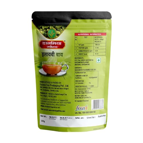 Image of Dalmia Gold Elaichi CTC Tea 500g (Pack of 2) Polypack | Strong Cardamom Chai | Rich Aroma & Taste | Elaichi Chai with No Artificial Flavours | Premium Indian Tea | 100% Vegetarian