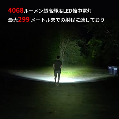 ThruNite(スルーナイト) TC20 V2高輝度LED充電式フラッシ
