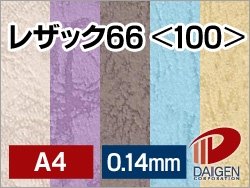 UbN66 100 A4/50/FFF 032010_37