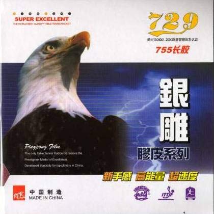 RITC 729 Friendship 755 Long Pips-Out Table Tennis (Ping Pong) Rubber Without Sponge (Topsheet, OX) (Black)