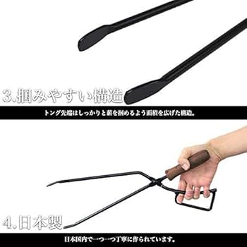 Asimocrafts テオゴニア ファイヤープレーストング TEOGONIA サマーセール 在庫有 正規品 日本製 Fireplace Tongs