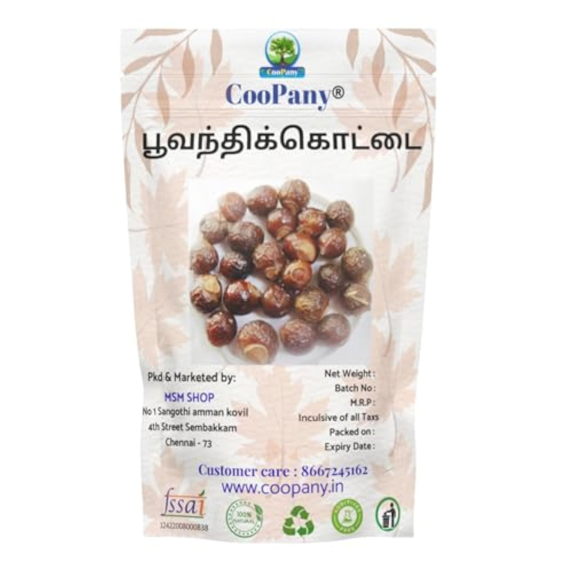Natural Care Amla Reetha Shikakai Organic Whole Dried Herbs