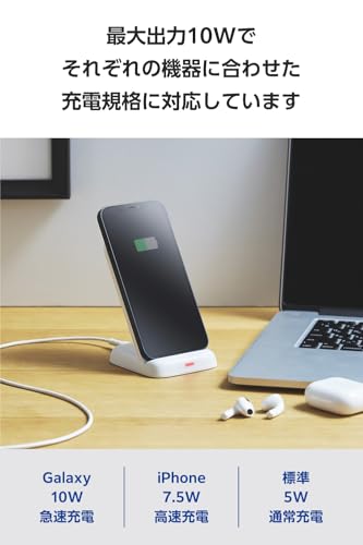 エレコム ワイヤレス充電器 Qi認証 最大 10W スタンド型 EPP規格対応 3枚コイル 【 iPhone Galaxy AirPods 等対応】 しろちゃん EC-QS10WF