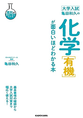 Amazon.co.jp: 亀田 和久: 本、バイオグラフィー、最新アップデート