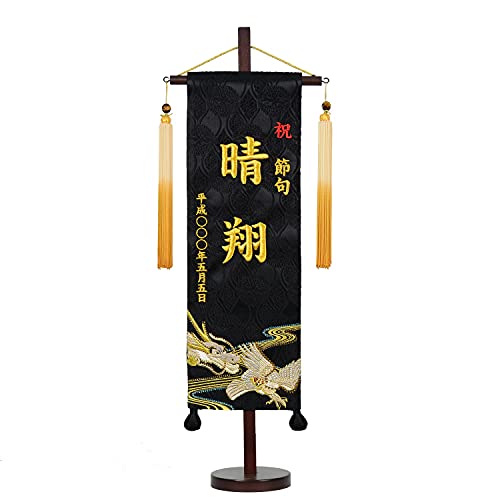 O hJtZbgij TCY40cm j̎q (Ɨ/[dl)