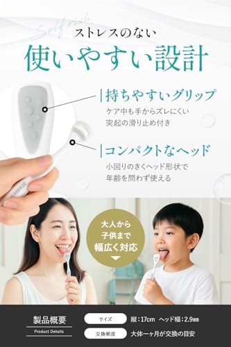 セルフリッシュホワイト 舌磨きブラシ 3本セット の商品画像 5