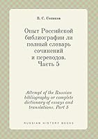 Attempt of the Russian bibliography or complete dictionary of essays and translations. Part 5 5519402493 Book Cover