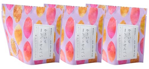 [南橋商事][芋匠南橋]鹿児島県産 まるごと やきいも せんべい×3 せんべい 菓子 お菓子 煎餅 さつまいも 野菜