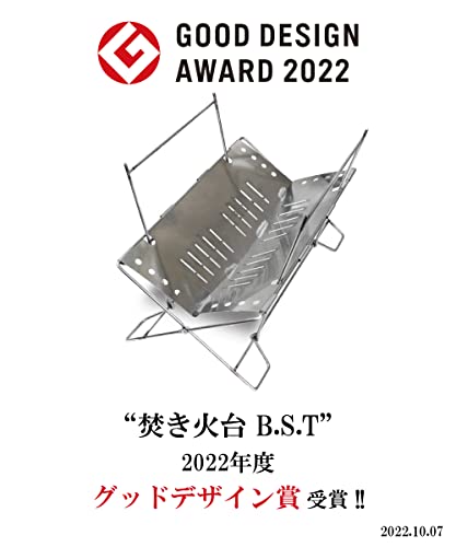 DUCKNOT 焚き火台 BST SET 日本製 折りたたみ ステンレス 収