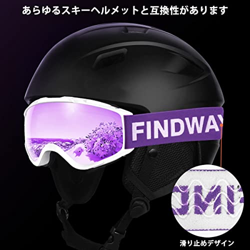 スキーゴーグル、Findwayスノーゴーグル、スノーボードゴー