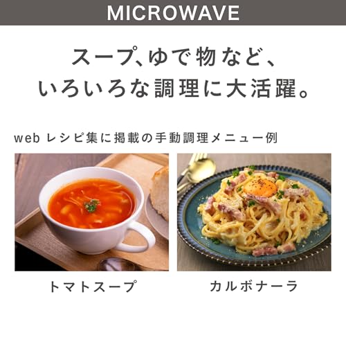 日立(HITACHI) 2in1トースターレンジ MRT-F100 C アイボリー の商品画像 15