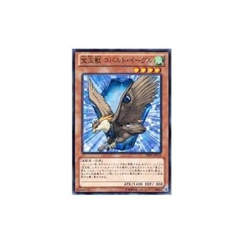 新品未使用☆　ゲルハルトシュミット　カメオ　ドラゴン　額 Amazon.co.jp: Z/X ゼクス 大地の爪甲ノーブルグローブ
